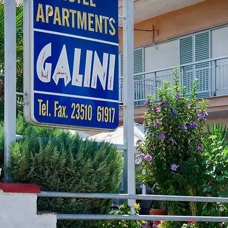 Appart hôtel Galini *