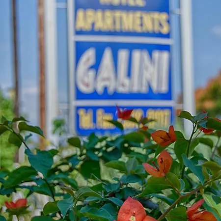 Appart hôtel Galini Olympiakí Aktí